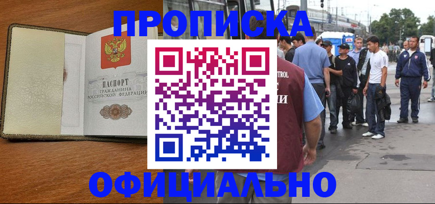 регистрация для школы в Усть-Илимске