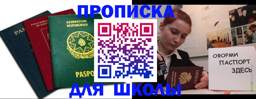 временная регистрация гарантия в Усть-Илимске